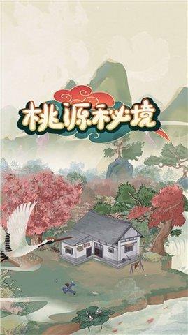 凤县留凤关镇:特色农业百花齐放
