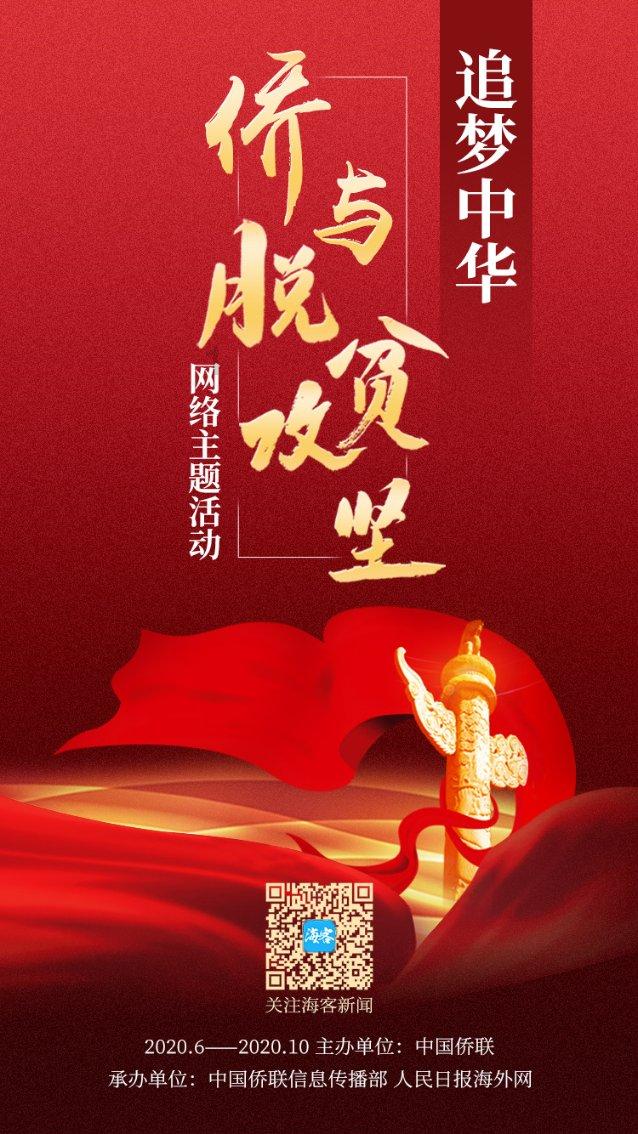 深化动产融资服务 赋能高质量发展