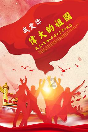 逃离诡异的森林