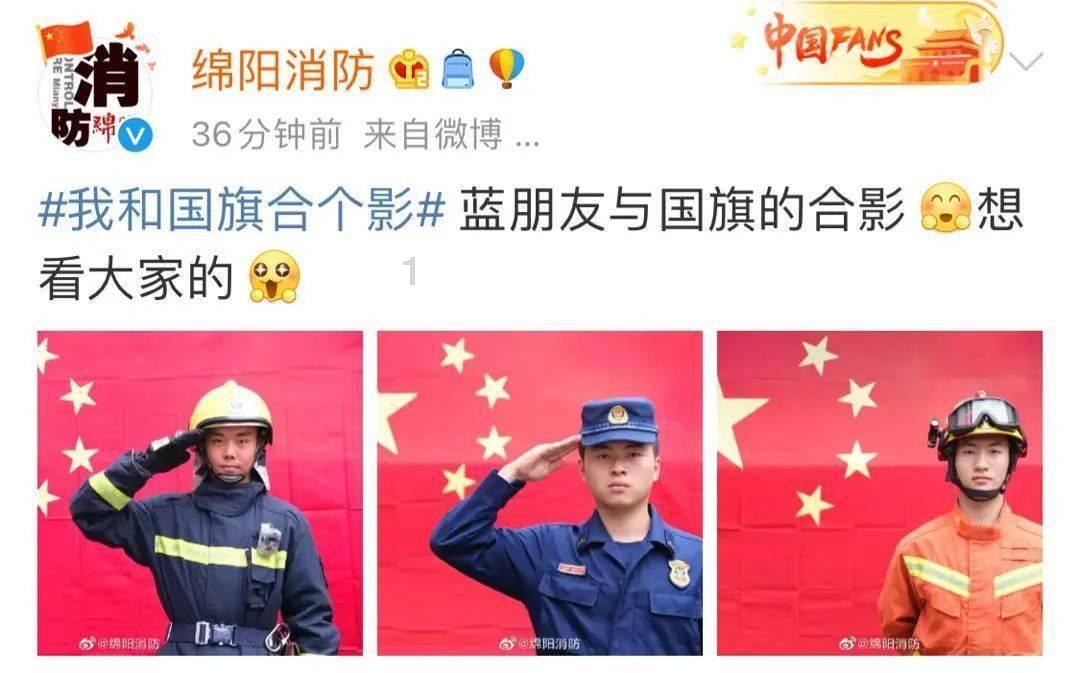 万众狂欢